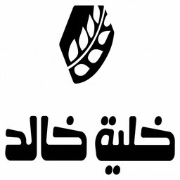 خلية خالد logo