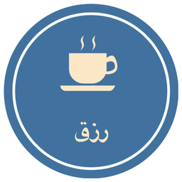 رزق logo