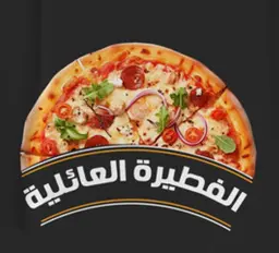 الفطيرة العائلية logo