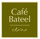 مقهى بتيل logo image
