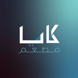 كايا logo