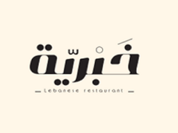 خبرية logo