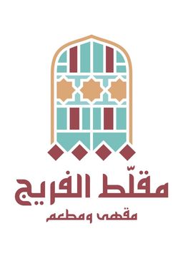 مقلط الفريج logo