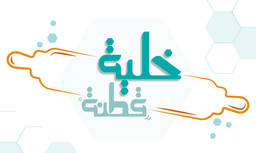 خلية قطنة logo