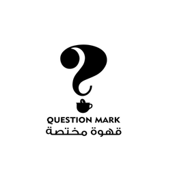 قهوة مختصة logo