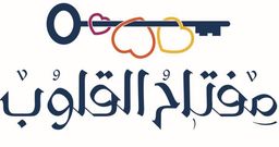 مفتاح القلوب logo