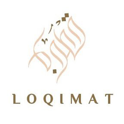 لقيمات قطوف logo