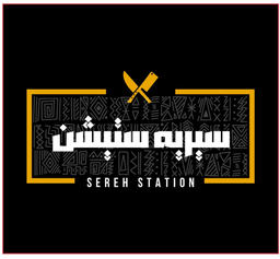 سيريه ستيشن logo