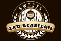 حلويات زاد الأصيلة logo