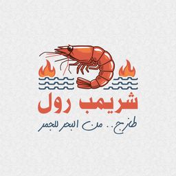 شريمب رول logo