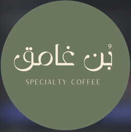 بن غامق logo