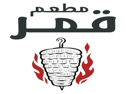 مطعم قمر logo