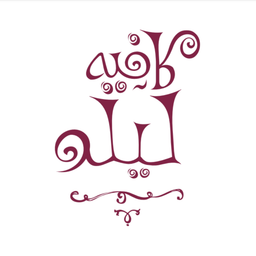 كافيه ليلو logo