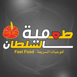 طعمية السلطان logo
