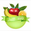 قافلة الثمار  logo image