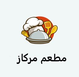 مطعم مركاز logo