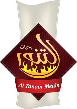 وجبات التنور logo