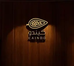 كيندو logo