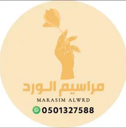 مراسيم الورد logo