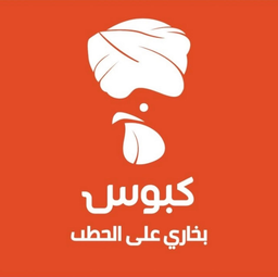 كبوس logo
