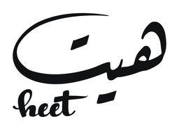 هيت قهوة مختصة logo