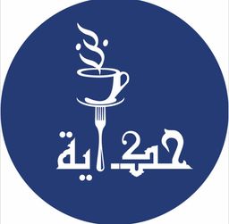 حكاية logo