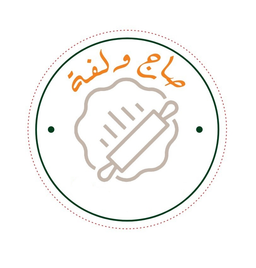 صاج ولفة logo