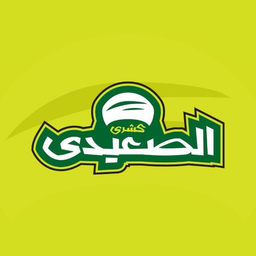 كشري الصعيدي logo
