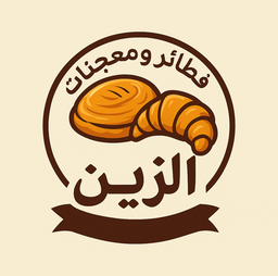 فطائر و معجنات الزين logo