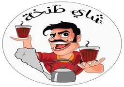 شاي طنخة logo