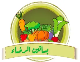 بساتين الرضاء logo