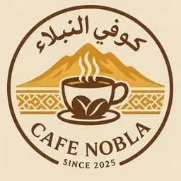 كوفي النبلاء logo