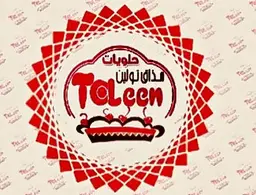 حلويات مذاق تولين  logo