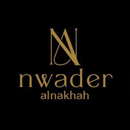 عصائر نوادر النكهة logo