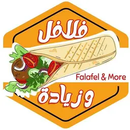 فلافل وزيادة  logo