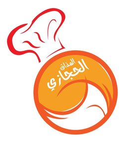 المذاق الحجازي  logo