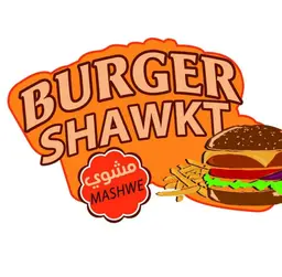 برجر شوكات مشوي  logo