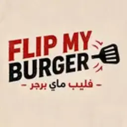 فليب ماي برجر logo