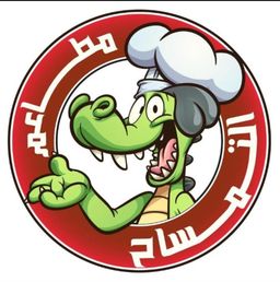 مطعم التمساح logo