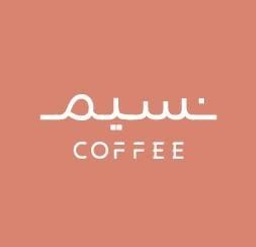 نسيم كوفي  logo