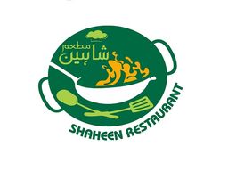 مطعم شاهين logo