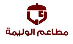 مطاعم الوليمة  logo