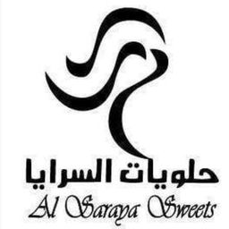 حلويات السرايا logo