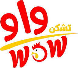 تشكن واو logo