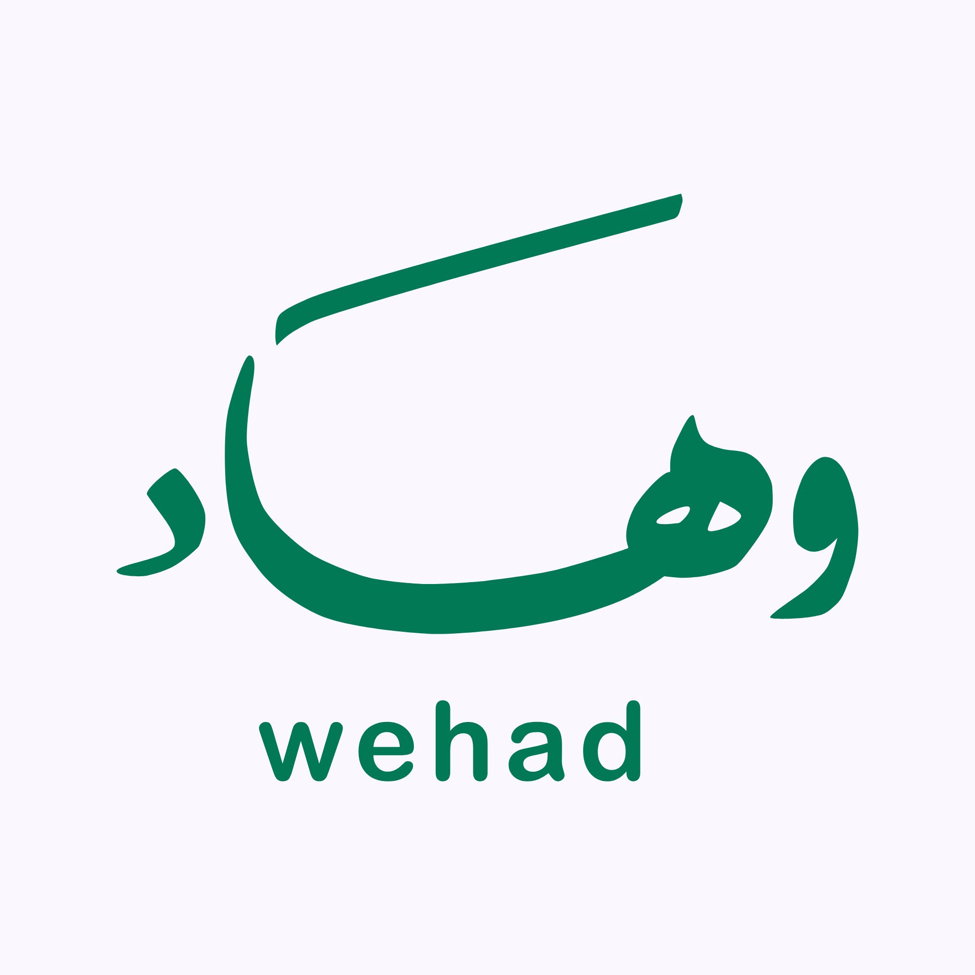 صورة وهاد