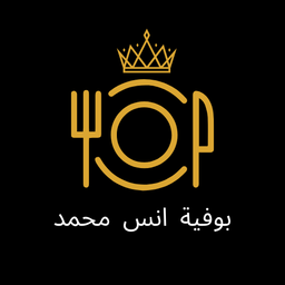 بوفية انس محمد  logo