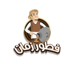 فطور زمان logo