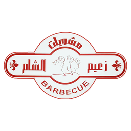 مشويات زعيم الشام logo
