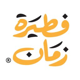 فطيرة زمان logo