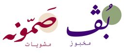 مطعم بف وصمونه logo